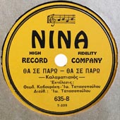 Nina 635